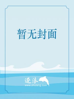 她的海